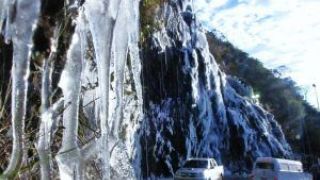 Frio intenso fez Serra do Rio do Rastro ser interditada nessa sexta feira (5) em SC